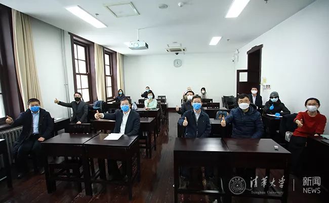 清华大学在线教学备战正在进行ing