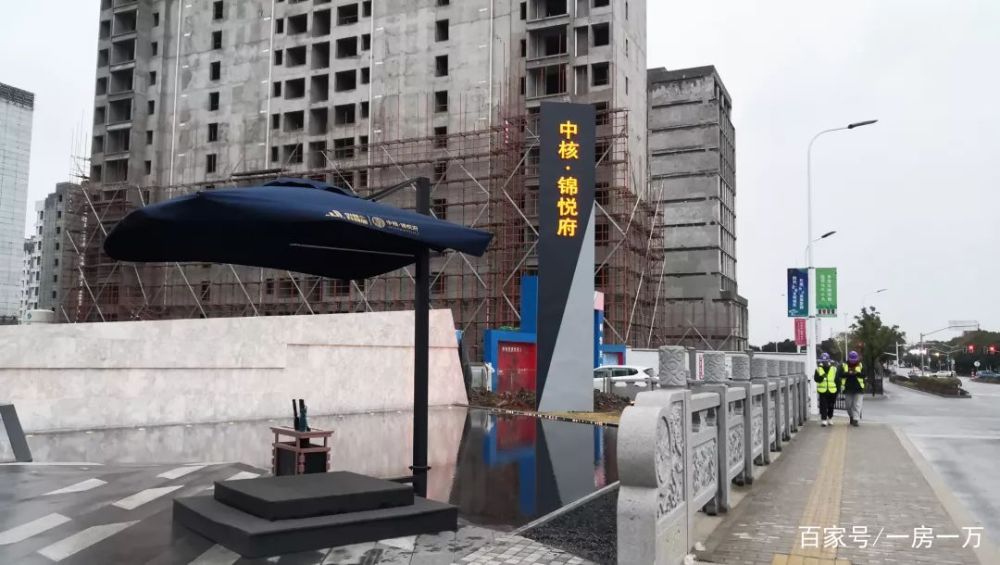 二期工地 瑞安蟠龙天地
