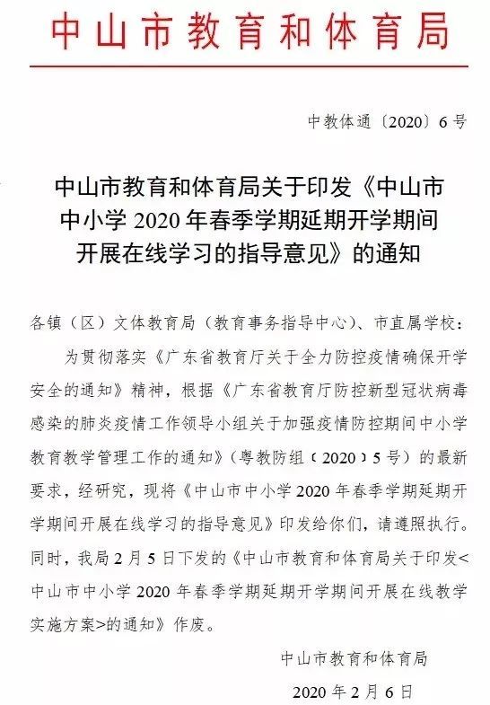 生于非典 考于新冠 自招取消 开学延期 这届高考生究竟有多难 腾讯新闻