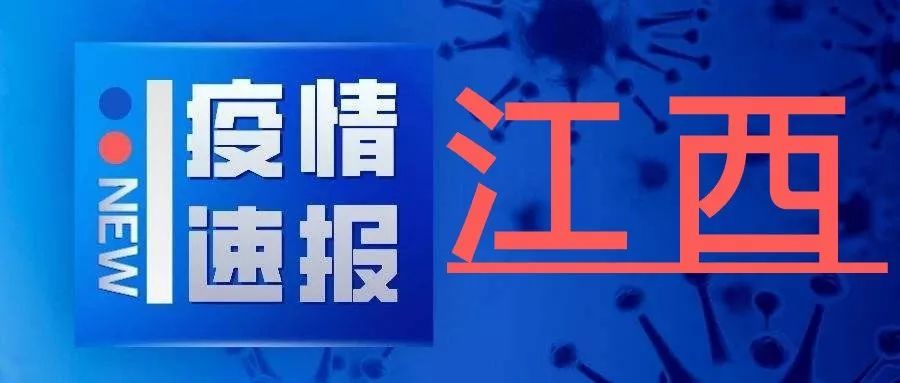 2月14日!全国新型冠状病毒肺炎疫情进展,欢迎关注,转发