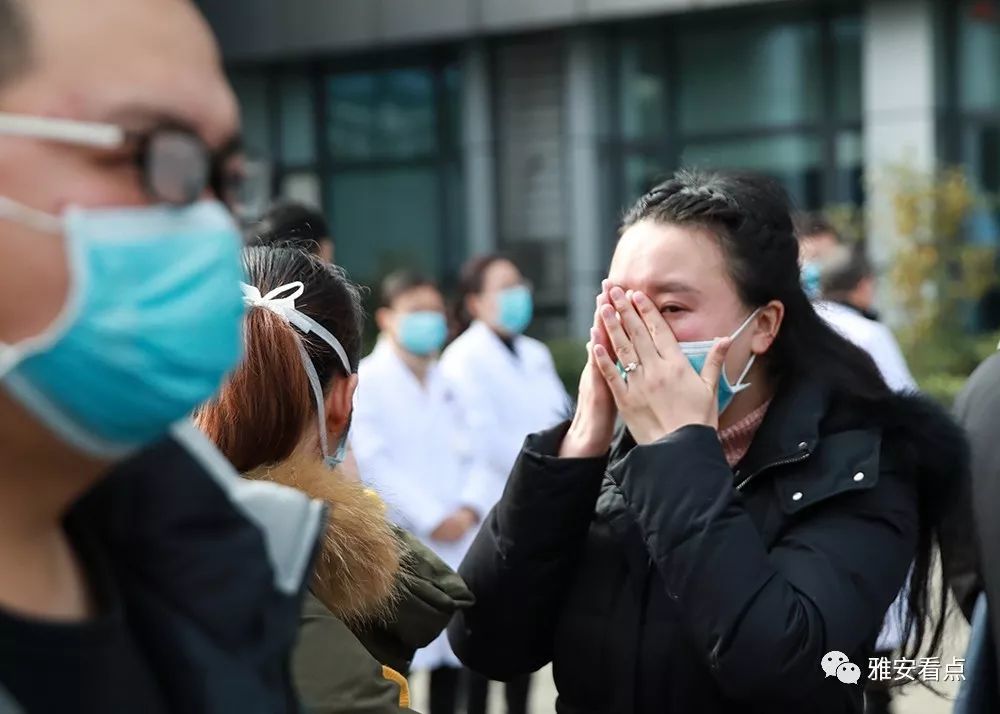 逆行!雅安首支20人援鄂医疗队今日出征武汉