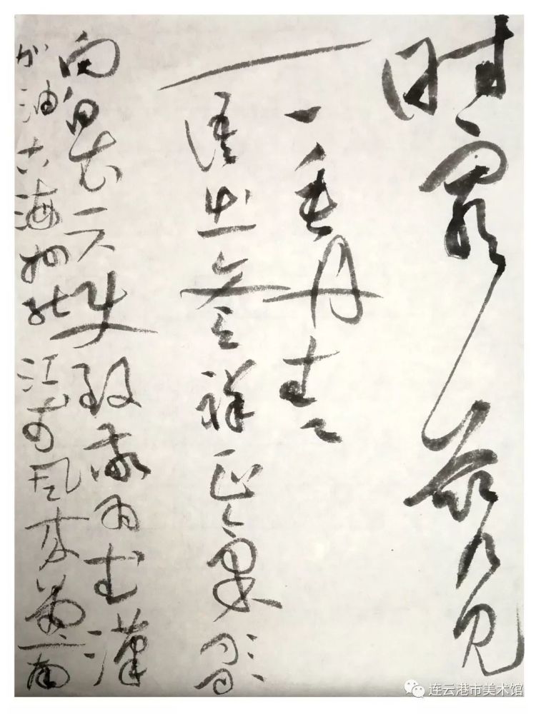 战疫情港城行主题系列优秀作品展播众志成城大爱丹青美术书法篆刻作品