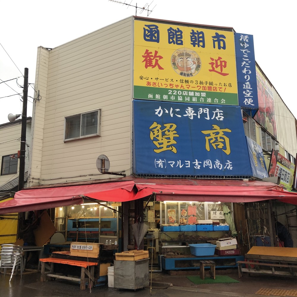 这里是象征浪漫与见证爱情的胜地 吃货的天堂 上过 孤独的美食家 腾讯新闻