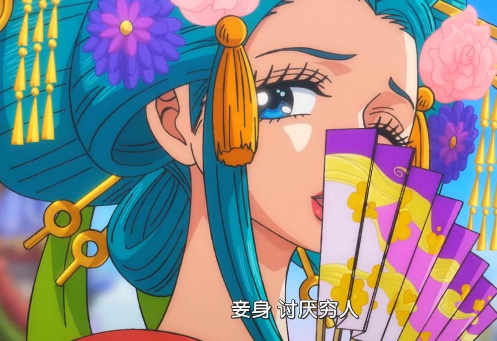 海贼王小紫刚出场就惹男海迷不悦只因这两句台词太真实