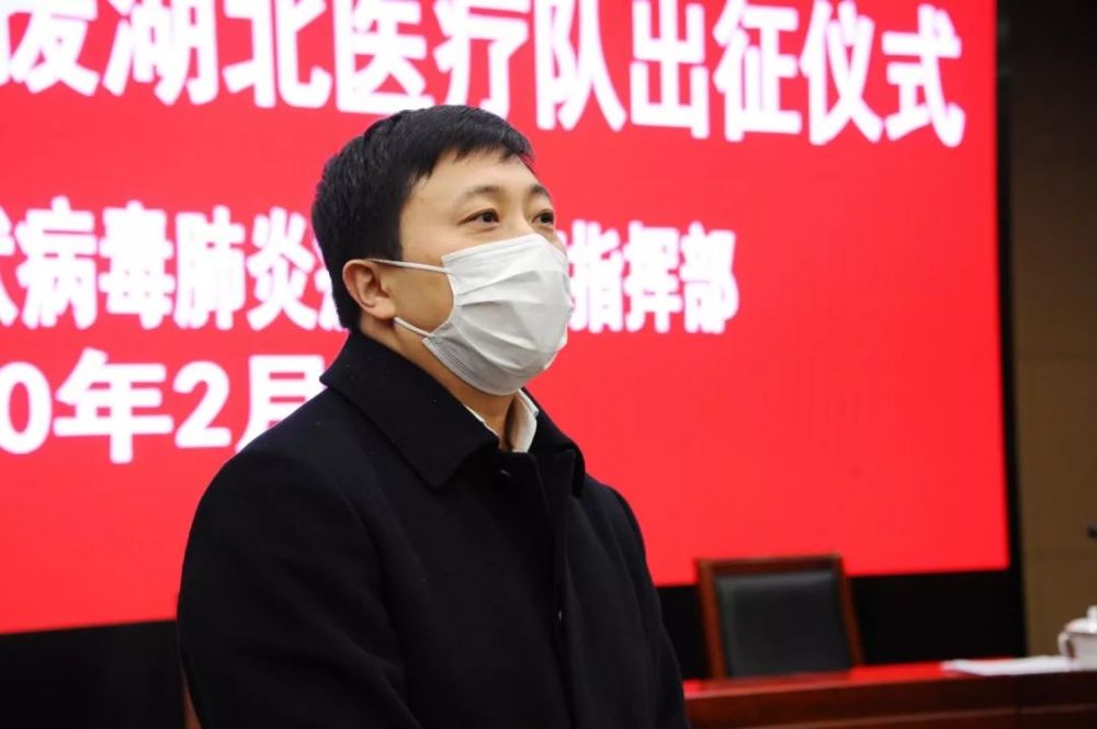 紧急驰援!太仓又有37名医护人员出征武汉