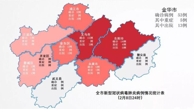 其中婺城區1例,金東區5例,蘭溪市1例,東陽市18例,義烏市15例,永康市5