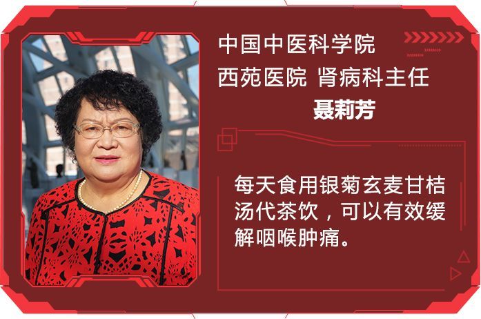 专家揭秘肾脏疾病的隐秘症状独家食疗护肾方大公开