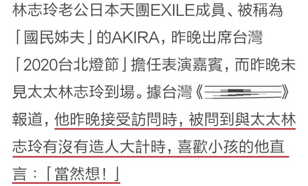 林志玲|林志玲晒怼脸自拍回应整容传闻，婚后一年依然不孕引发猜测