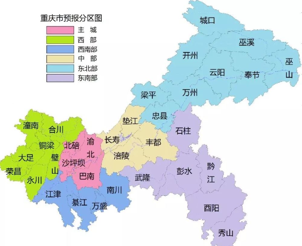重庆主城各区分布图图片