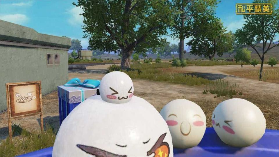 和平精英游戏中人物在汤圆擂台上飞得太高落地后脸被摔掉了