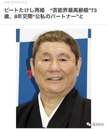 爷爷的再婚对象竟是小自己18岁秘密交往八年的情人 腾讯新闻