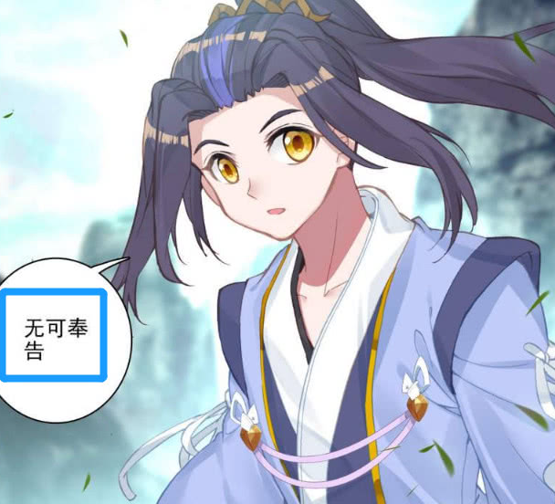 元尊新吞吞现在有多强周元和夭夭已前往万兽天三人即将重聚