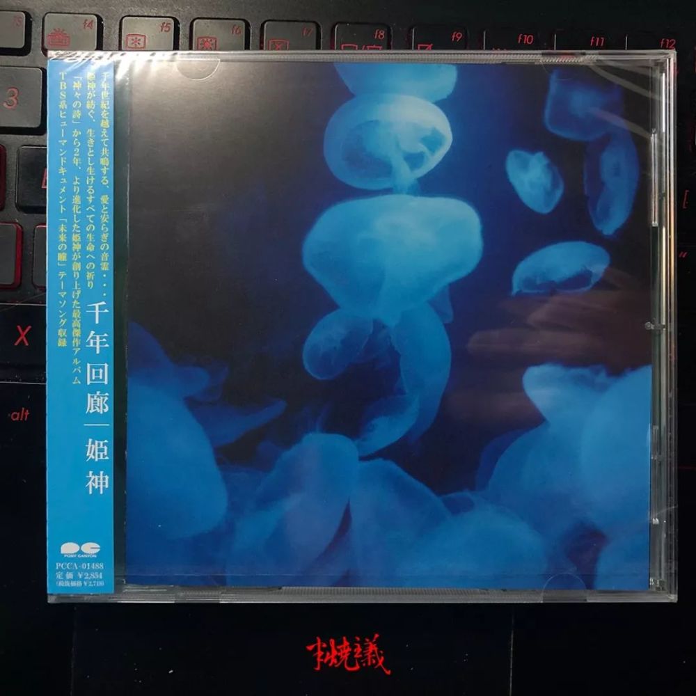 听 荐不同 东瀛原野上吹起的温暖和风 腾讯新闻