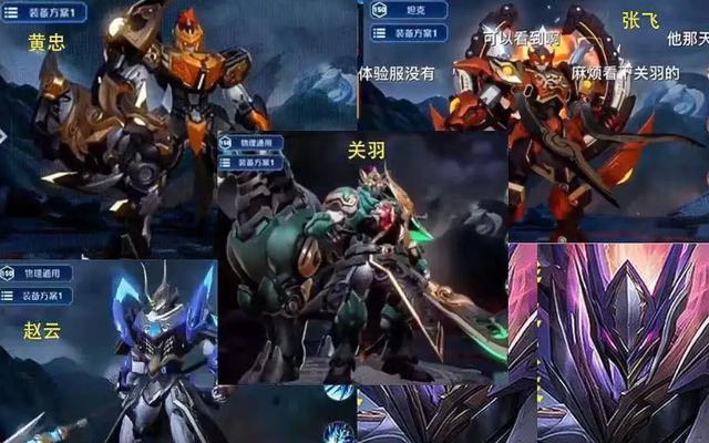 机甲皮肤,首款马超被指后摇慢,梦泪直言:才28元太值了|梦泪|五虎上将