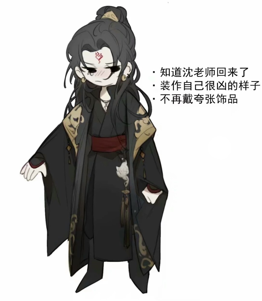 很是仰慕,后来经历了很多事后黑化,广收后宫,还把沈清秋削成了人棍