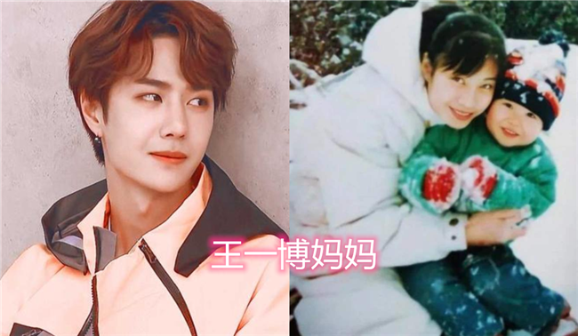 有种养眼叫明星的妈妈王一博妈妈还好看到鞠婧祎强大的基因