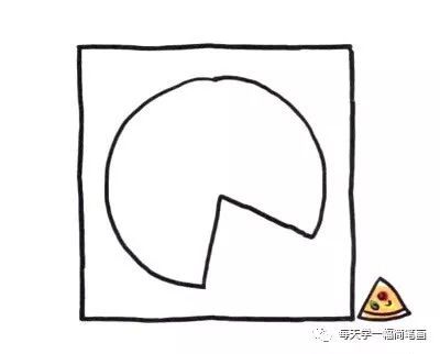 1.画一个圆,缺一角,好像食豆虫一样.2.画出披萨美味的边边.3.