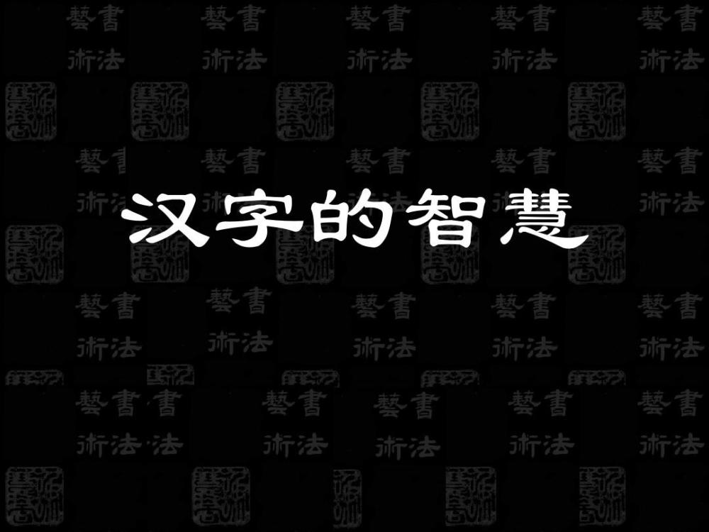 你知道尺带珠丹是谁吗 说出来你可千万别笑 腾讯新闻