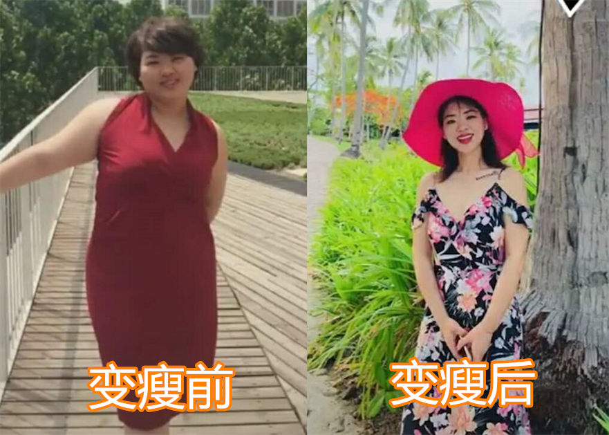 女胖子逆袭对比照图片