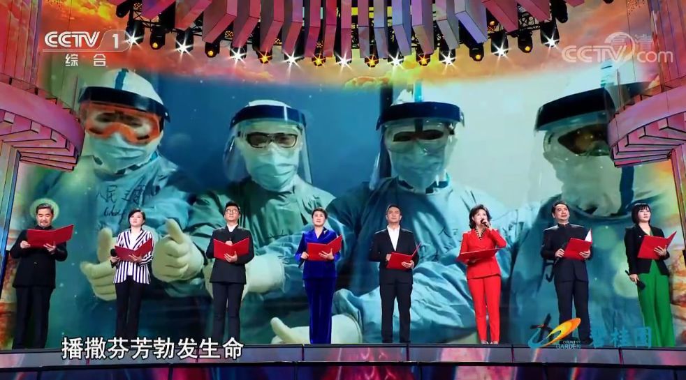 央视元宵特别节目致敬战"疫"英雄,暖暖中国心迸发无穷热能