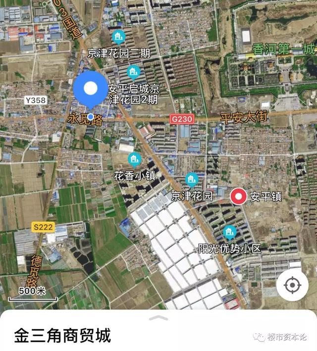 從上圖可以看出藍色圓點標示的北京金三角市場距離香河縣安平鎮直線