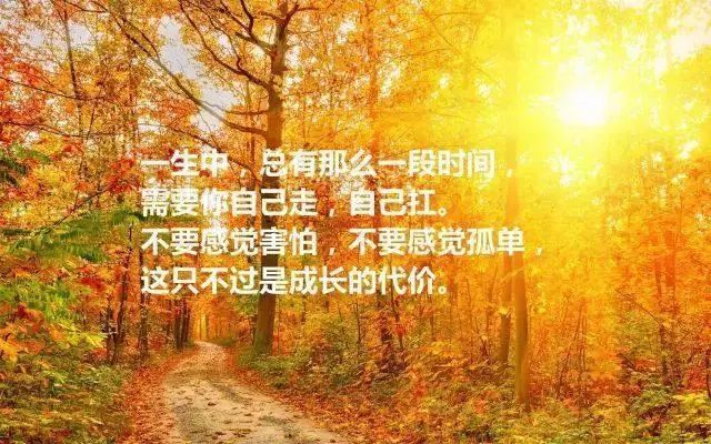 非常精闢的人生感悟勵志語錄