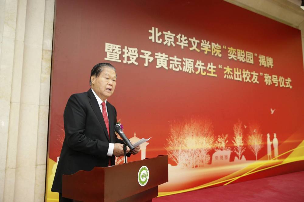 2020武汉个人捐款排名_中国个人捐款最多排名2020武汉捐款名单