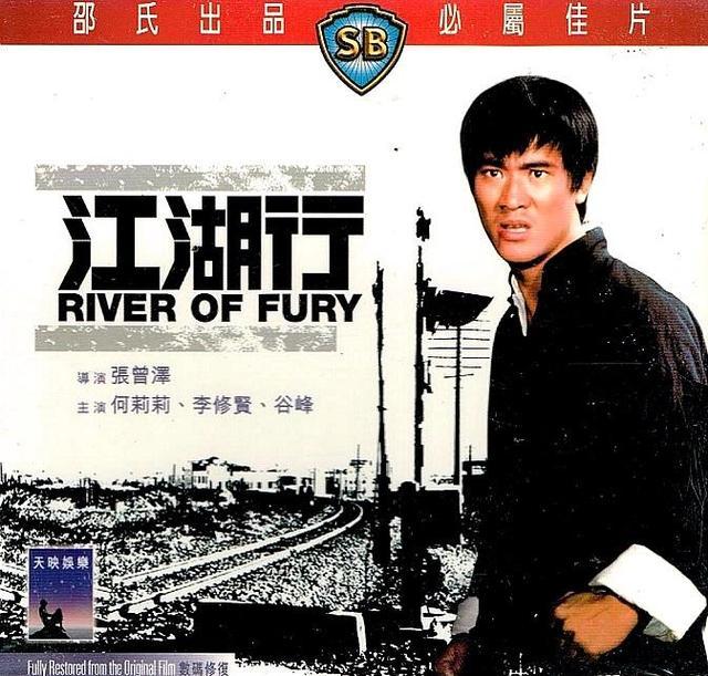 最初,李修贤只能在电影中充当小配角,后来才逐渐上位,拿到主角的剧本.