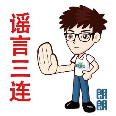 疫情期间不要吃淡水鱼谣言