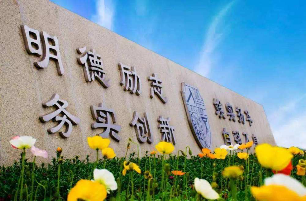 211西南交大茅以升学院很强悍3种选拔方式可进入如今因陈玉钰饱受质疑