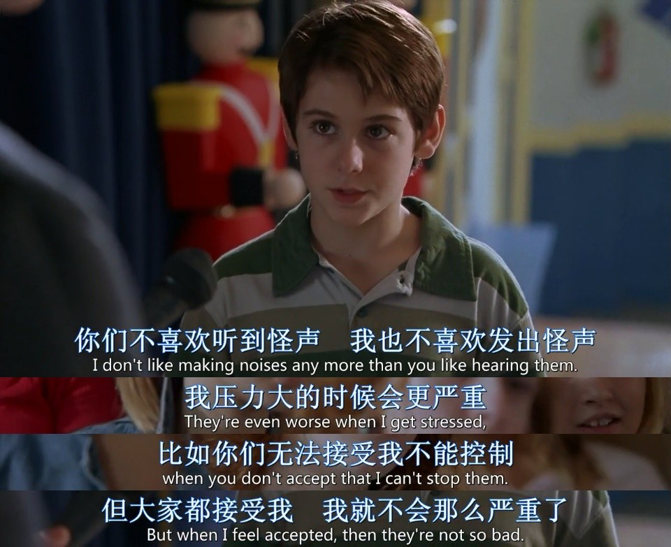 叫我第一名那些年幼时遇到的人会影响我们一生的成长