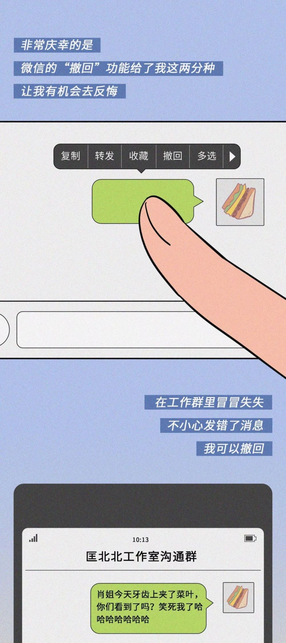撤回微信查看消息怎么恢复_撤回微信查看消息内容_如何查看微信撤回消息
