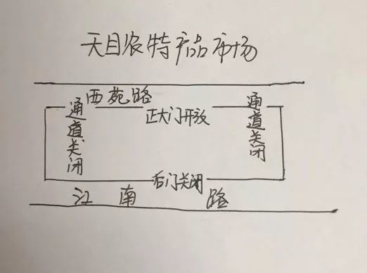 临安横畈飞机场规划图图片