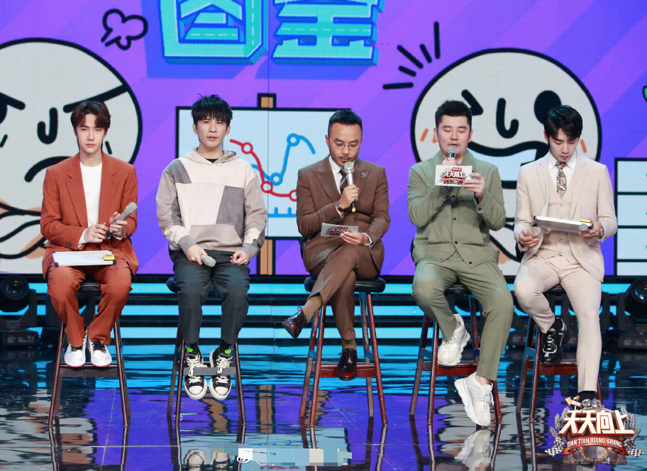 天天兄弟在家录制节目王一博用的碗筷价格好贵贫穷限制想象力