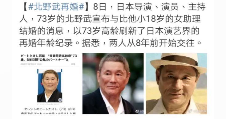 亚洲第一渣男 13亿买断了她的婚姻 腾讯新闻