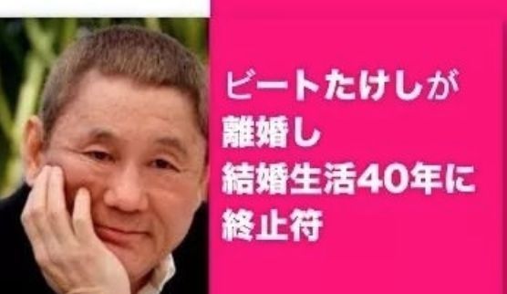 亚洲第一渣男 13亿买断了她的婚姻 腾讯新闻