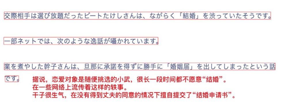 亚洲第一渣男 13亿买断了她的婚姻 腾讯新闻