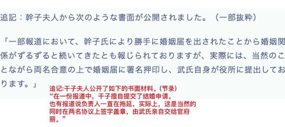 亚洲第一渣男 13亿买断了她的婚姻 腾讯新闻