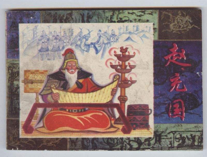 由麒麟阁十一功臣看中国古代拥立皇帝的好处 怪不得都想拥立皇帝