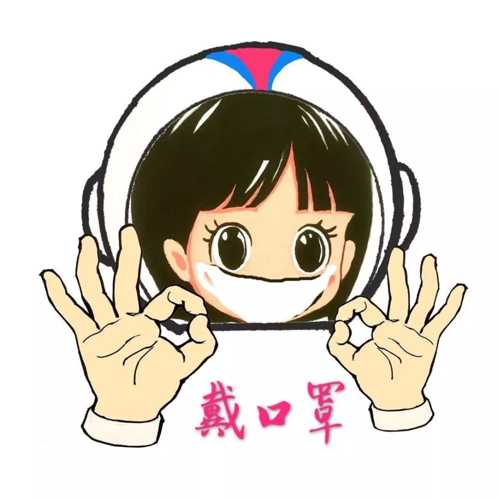 战"疫"表情又上新!