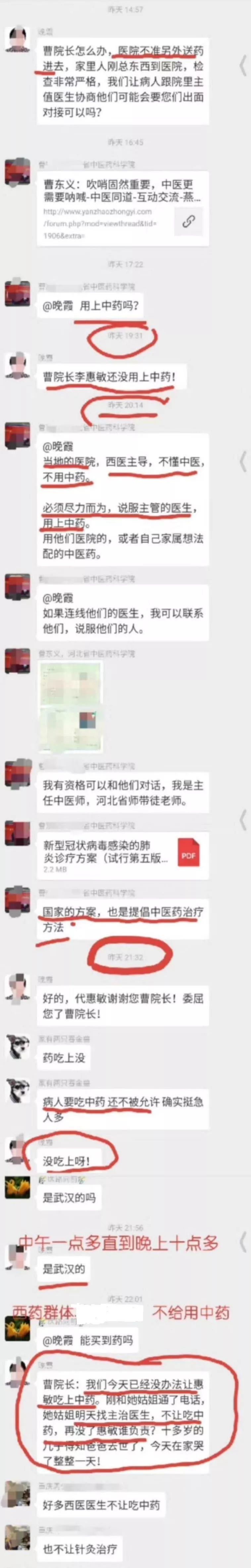 腾讯内容开放平台