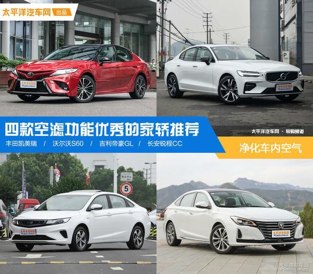 汽车空调滤芯品牌排行_图汽车空调滤芯十大品牌排行榜!_1_浩纳论坛_爱卡汽车