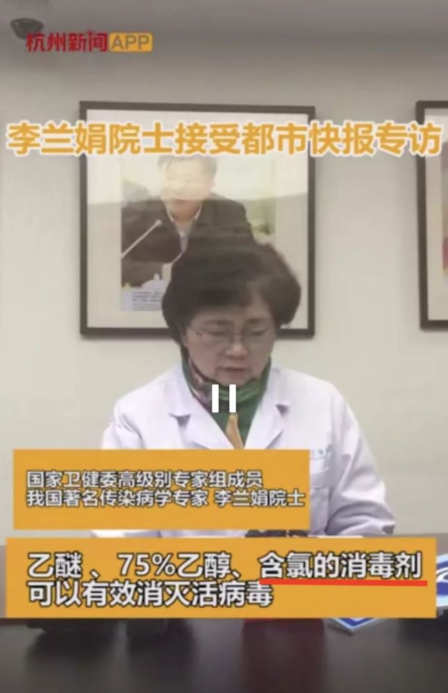 消之宝