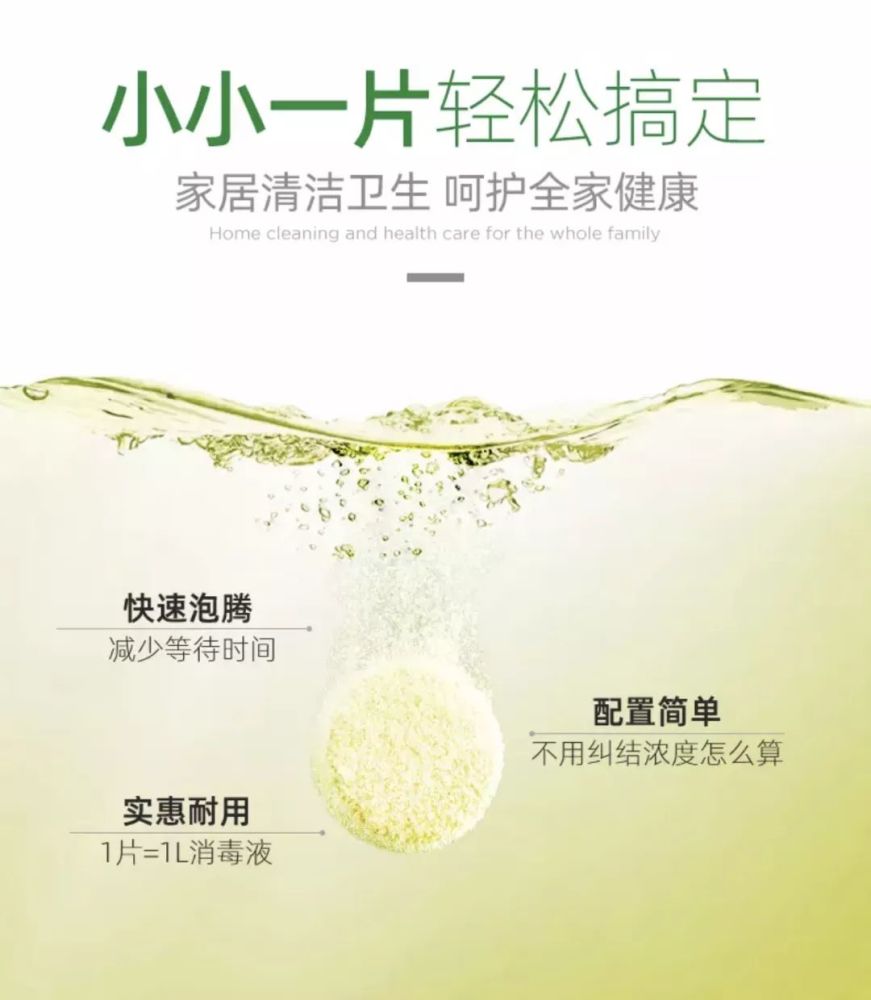 消之宝