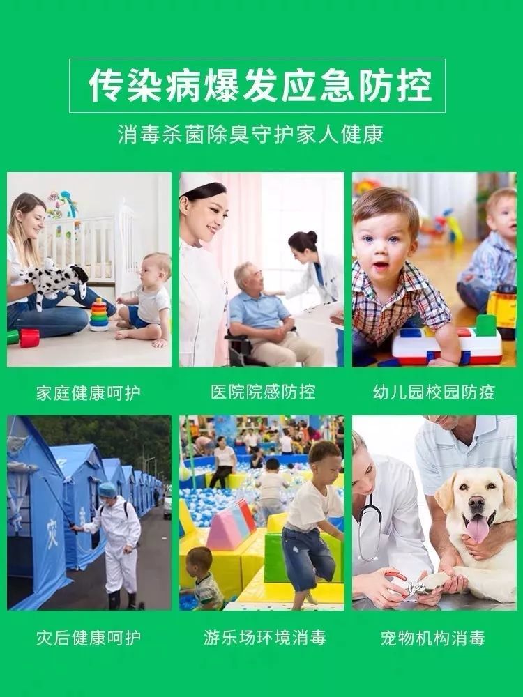 消之宝