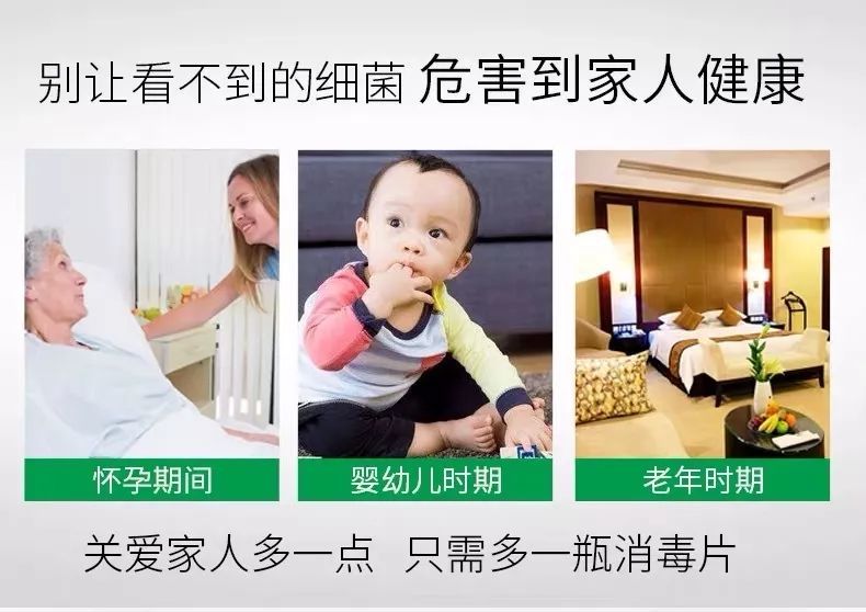 消之宝