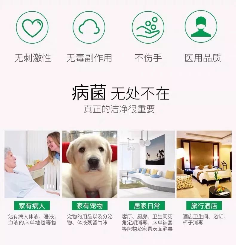 消之宝