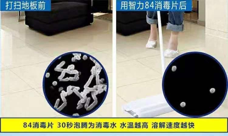 消之宝