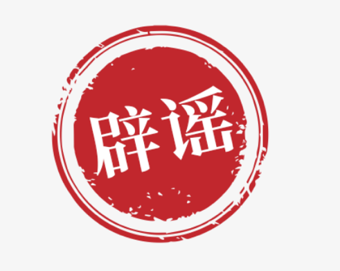 莲花清瘟胶囊治疗新冠肺炎 还没有证据可以证实呢 别瞎吃药 新冠肺炎 新冠病毒 胶囊 口服液 双黄连