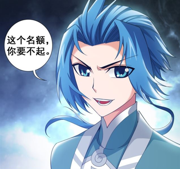 大主宰:鹤妖为什么说牧尘的白虎神诀是暴遣天物?因为鹤妖太自信